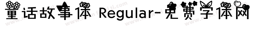童话故事体 Regular字体转换